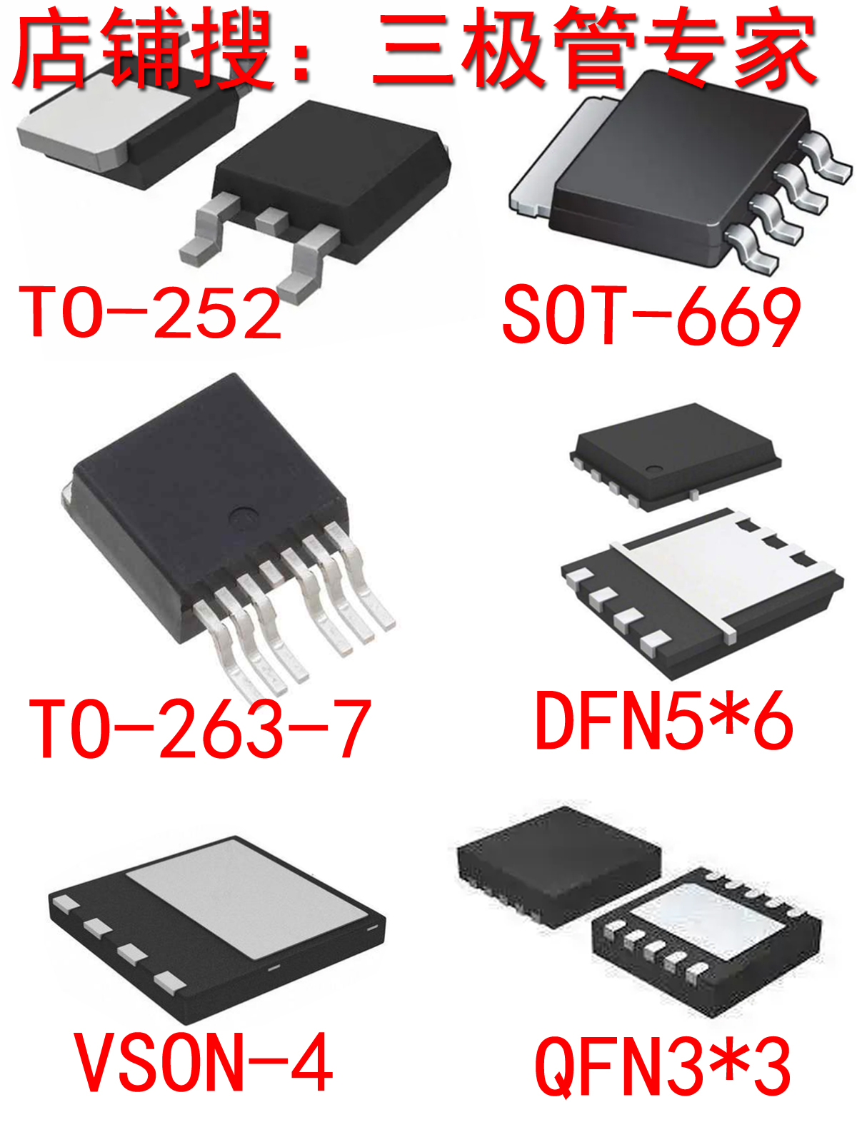 原装进口拆机原字 F3710S IRF3710S TO-263贴片场效应管MOS管-图3