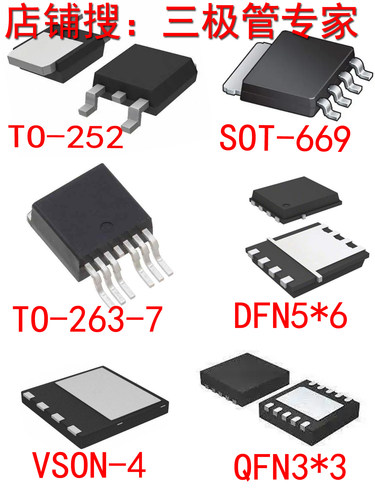 原字码 IPD50N04S4-08 4N0408 4N04L08贴片TO-252 MOS管N沟道40V - 图3