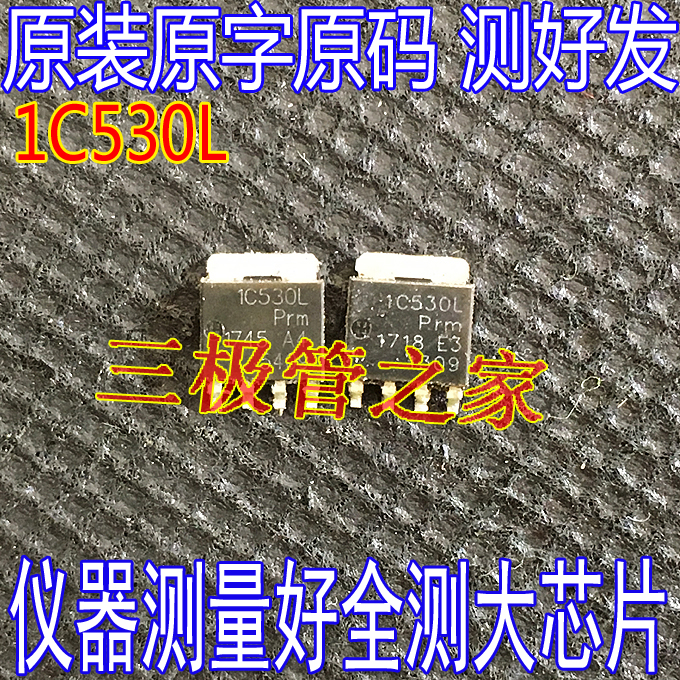 进口原字码 PSMN1R5-30YLC 丝印1C530L N通道 MOS晶体管 SOT669 - 图0