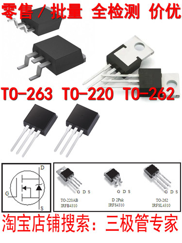 原字码 IPD50N04S4-08 4N0408 4N04L08贴片TO-252 MOS管N沟道40V - 图2
