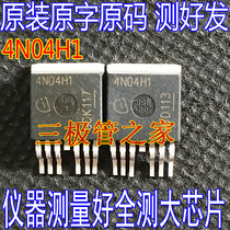 Original imported original character IPB160N04S4-H1 silk print 4N04H1 TO-263 patch field effect tube