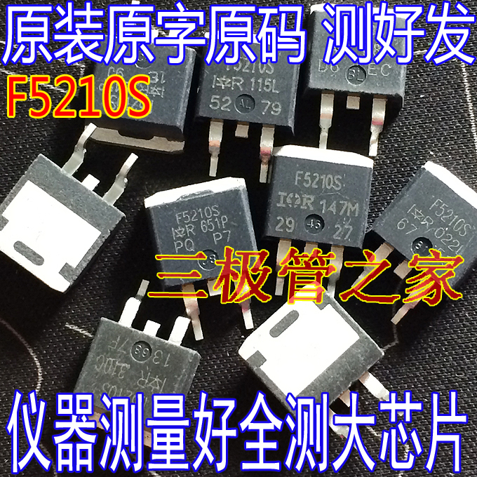 原装进口拆机原字 IRF5210S F5210S TO-263贴片 MOS场效应管测好-图1