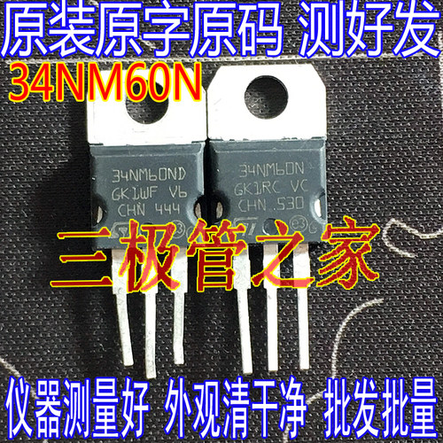 原装进口拆机原字 34NM60N 34NM60ND STP34NM60N TO-220 600V29A-图0