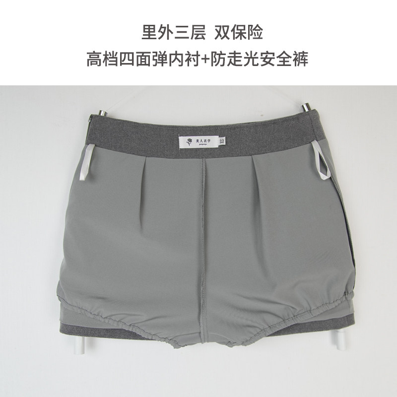 灰色短裙2025秋冬款半身裙女高级感有安全裤中腰修身花苞包臀短裙,淘宝优惠券,粉丝福利购,淘宝优惠卷