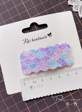Rui手作美人鱼刘海夹BB夹