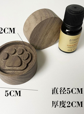 黑胡桃木圆形扩香木实木车载中控