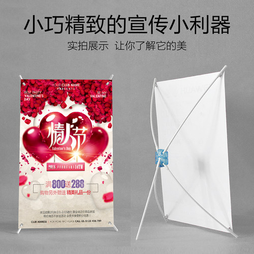 桌面迷你宣传x展架海报支架海报架广告牌易拉宝支架展示定制制作 - 图0