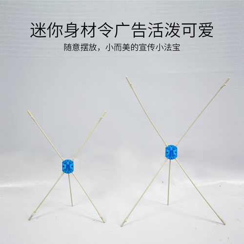桌面迷你宣传x展架海报支架海报架广告牌易拉宝支架展示定制制作 - 图2