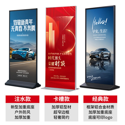 丽屏展架立式落地式广告展示牌易拉宝海报展示架kt板双面立牌定制 - 图3
