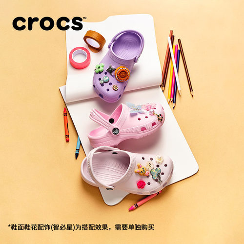 Crocs卡骆驰儿童经典洞洞鞋男童女童沙滩鞋春夏拖鞋凉鞋|206991 - 图1