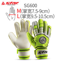 New world Dastar thickened latex adult training football goalkeeper Longmen goalkeeper gloves with finger guard