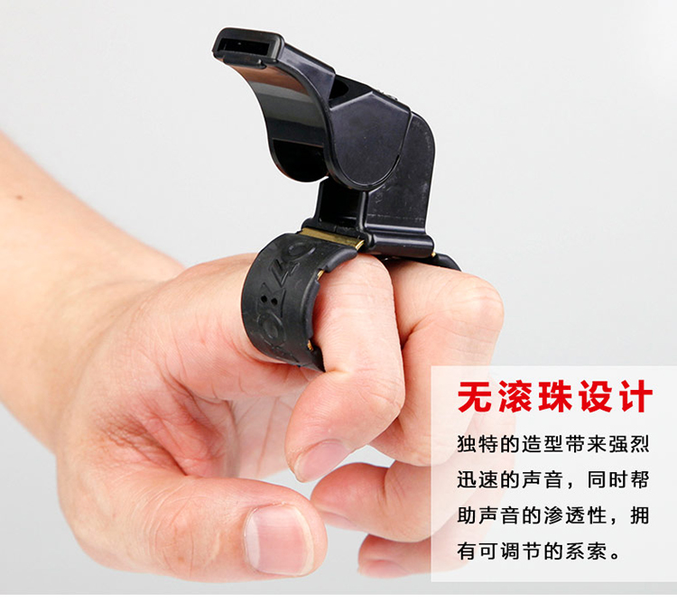 正新款韩国STAR世达 足球篮球排球裁判FOX40口哨XH254C 带指环 - 图1