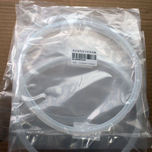 奔腾电压力锅密封圈 6L原装胶圈PLFJ6002 PPD615 LN615 PLFN6003 - 图1