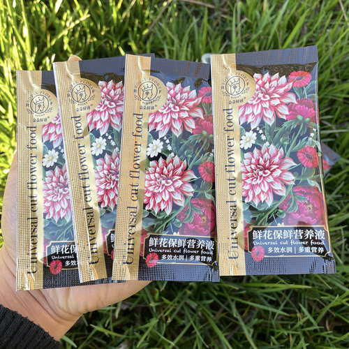 朵朵鲜妍黑金鲜花保鲜剂保鲜液营养液水养鲜切花家用花店用通用型 - 图1
