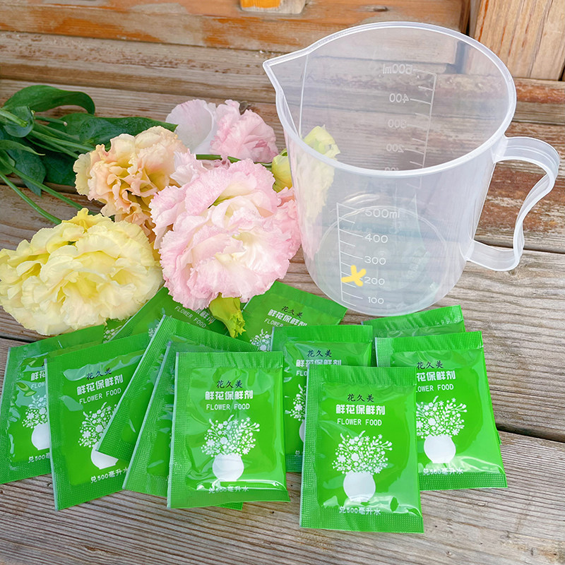 花久美鲜花保鲜剂营养粉延长花期水养鲜花插花瓶瓶插花通用型,淘宝优惠券,粉丝福利购,淘宝优惠卷