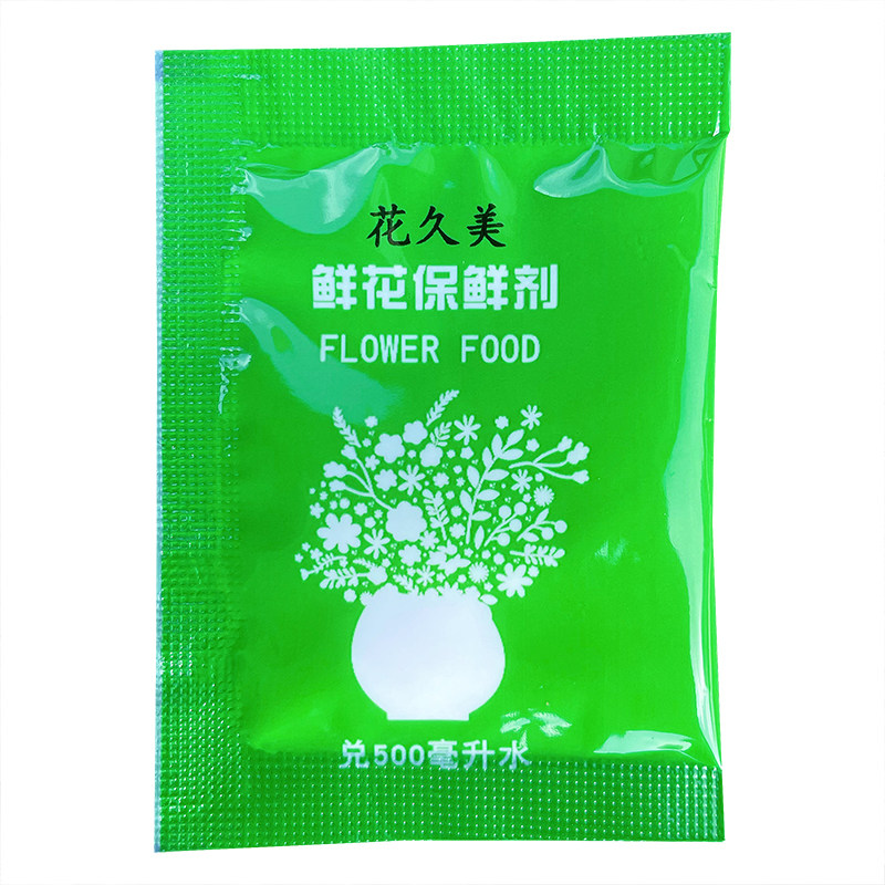 花久美鲜花保鲜剂营养粉延长花期水养鲜花插花瓶瓶插花通用型,淘宝优惠券,粉丝福利购,淘宝优惠卷