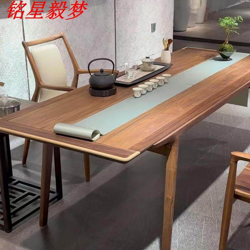 北美黑胡桃木简约新中式茶桌茶台中式茶室接待室实木泡茶桌椅组合,淘宝优惠券,粉丝福利购,淘宝优惠卷