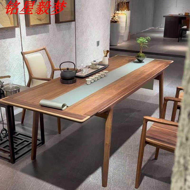 北美黑胡桃木简约新中式茶桌茶台中式茶室接待室实木泡茶桌椅组合,淘宝优惠券,粉丝福利购,淘宝优惠卷