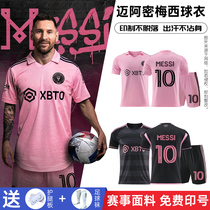 Miami International Messi jersey football suit mens custom Argentina 10 Samsung national team training suit