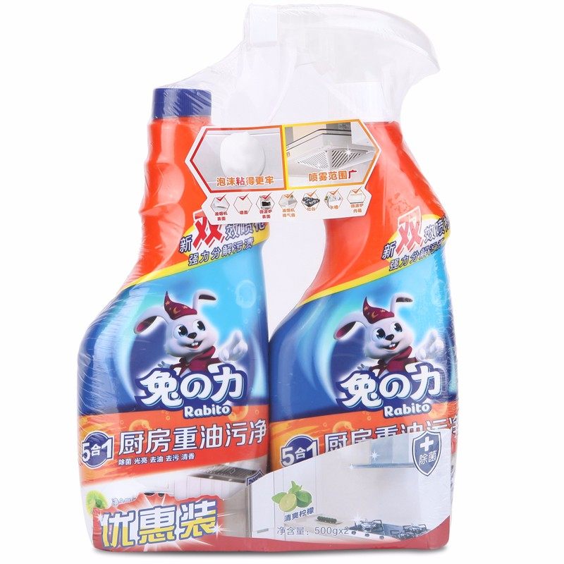 兔力5合1快速重油污油污重油污净 雅洁居家日用油污清洁剂