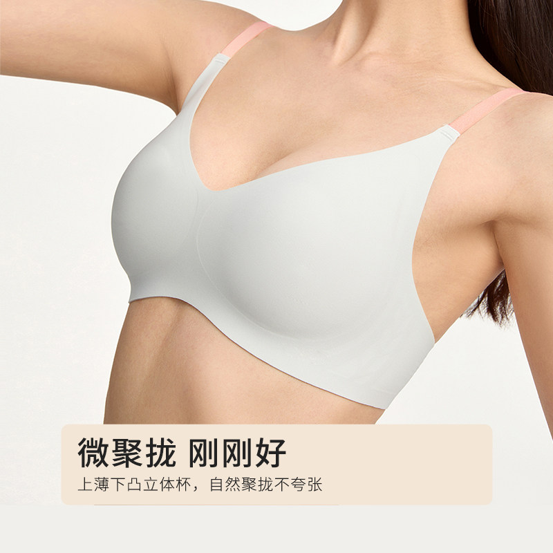 2023新品都市丽人软支撑无尺码文胸 都市丽人文胸