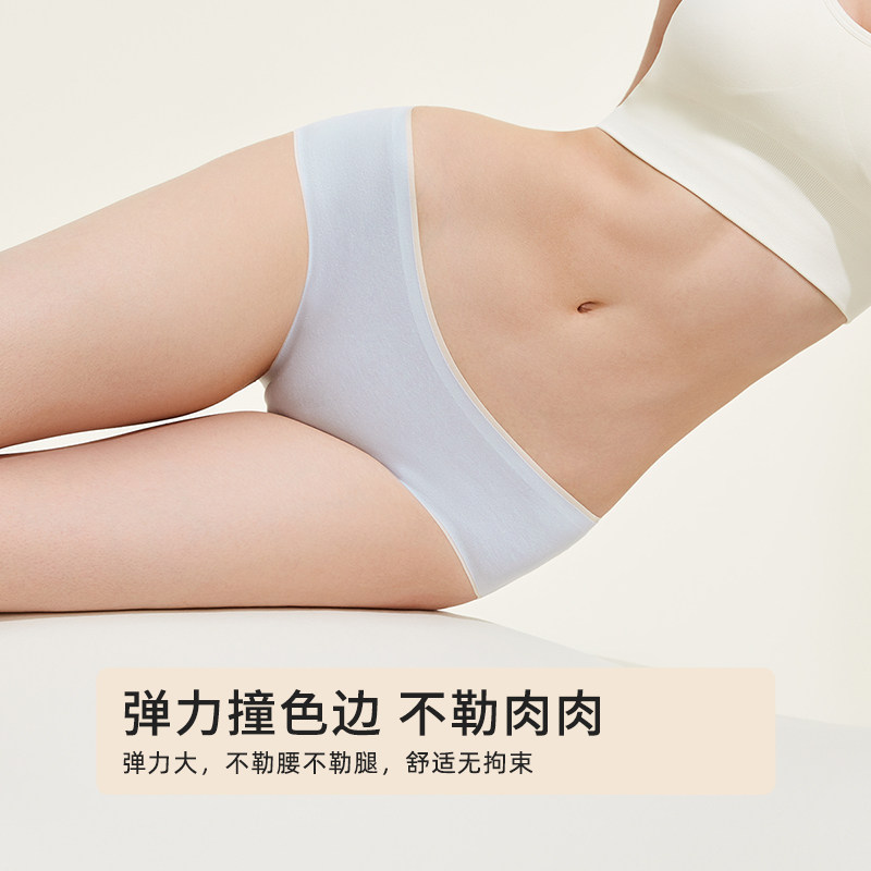  都市丽人女三角裤