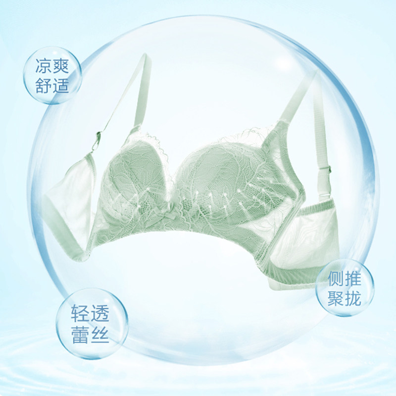 都市丽人性感轻透蕾丝聚拢薄款内衣 都市丽人文胸