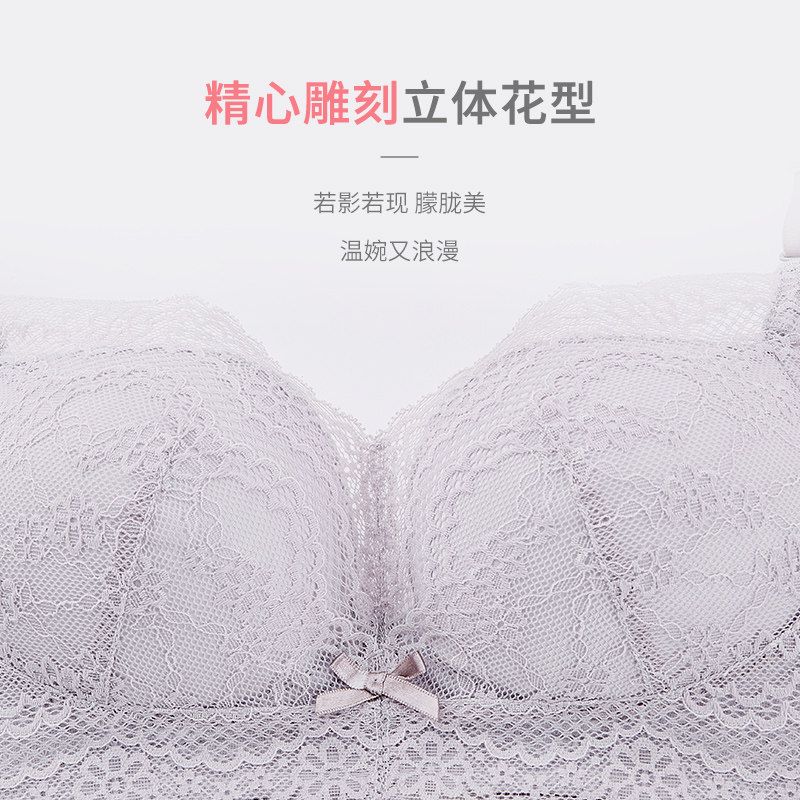 都市丽人官方旗舰店蕾丝性感文胸 都市丽人文胸