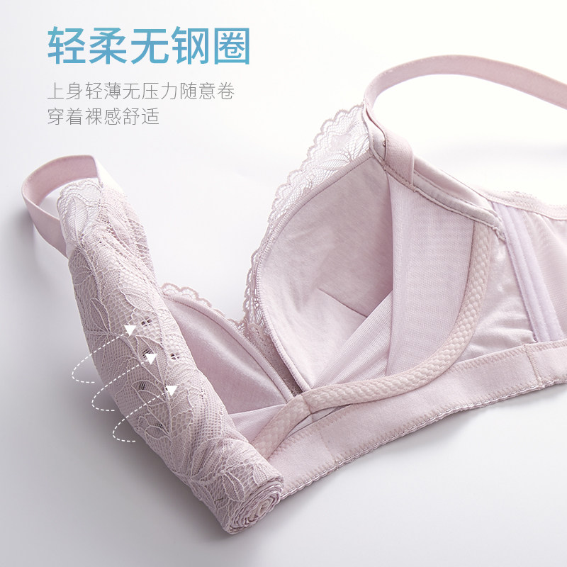 都市丽人性感轻透蕾丝聚拢薄款内衣 都市丽人文胸