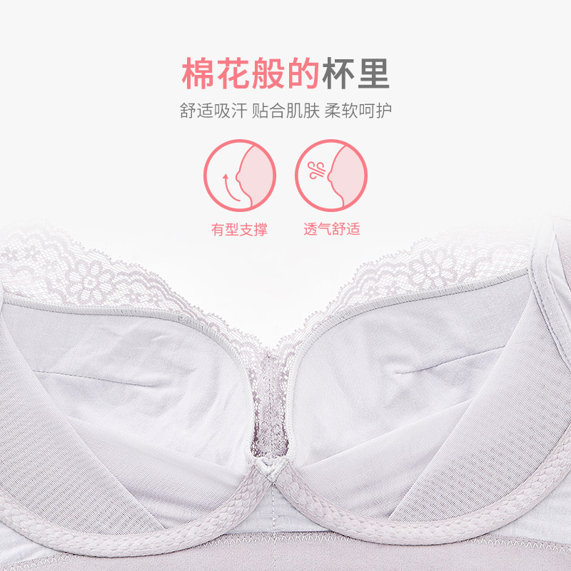 都市丽人官方旗舰店蕾丝性感文胸 都市丽人文胸