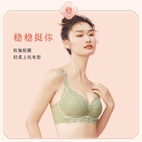 Осенний сексуальный бюстгальтер пуш-ап в форме цветка, нижнее белье