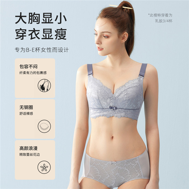 都市丽人薄大胸显小聚拢高弹杯文胸 都市丽人文胸