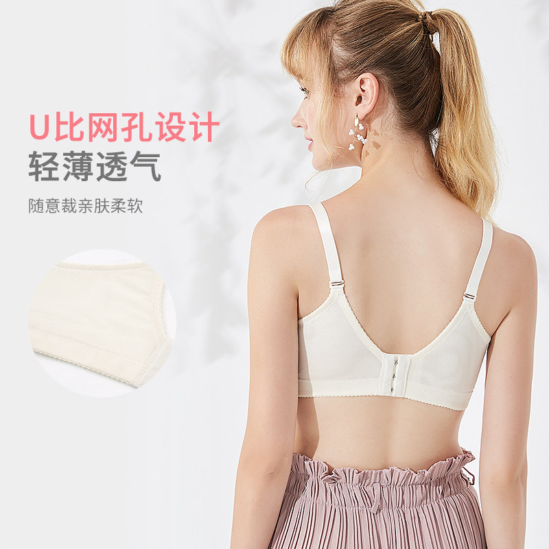 都市丽人官方旗舰店蕾丝性感文胸 都市丽人文胸