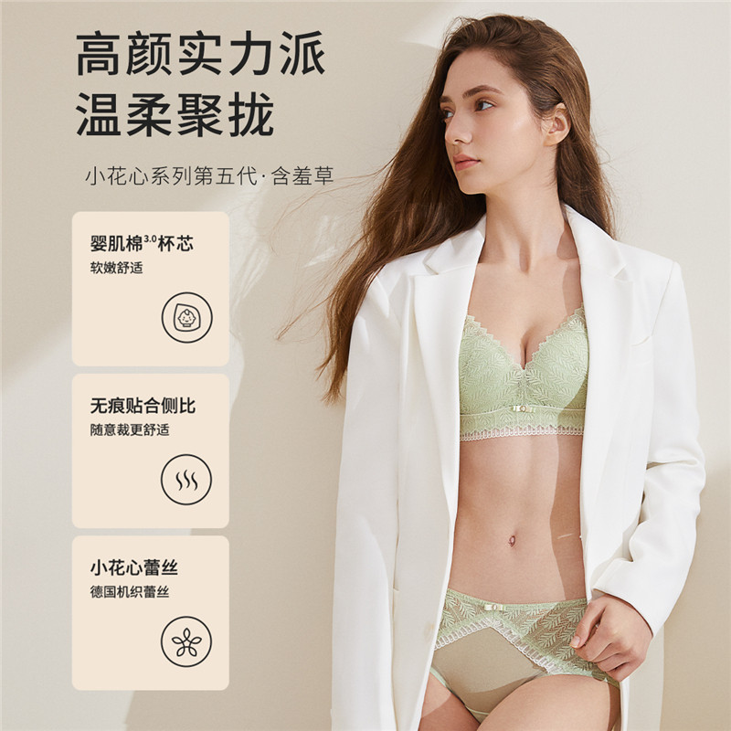 明星都市丽人女小胸聚拢含羞草内衣 都市丽人文胸