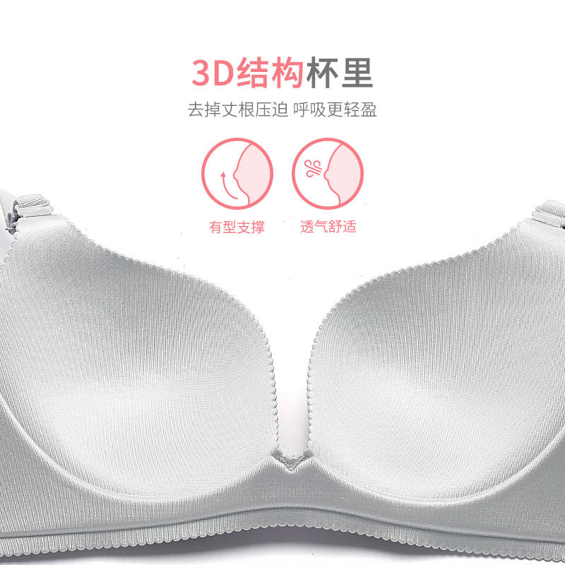 都市丽人官方旗舰店光面聚拢文胸 都市丽人文胸