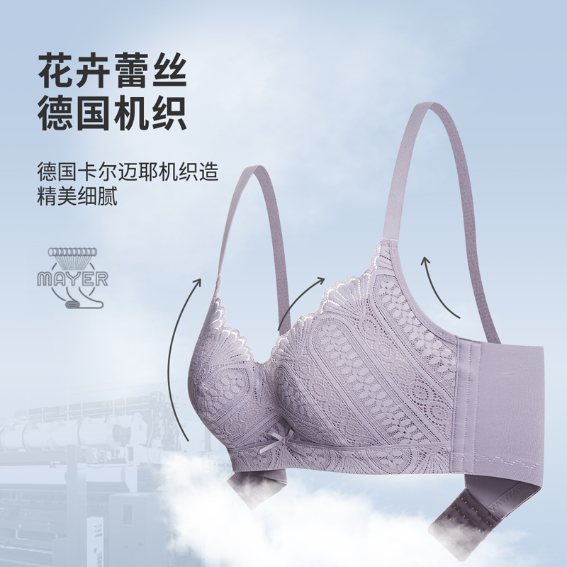 都市丽人聚拢u型美背性感蕾丝上托 都市丽人文胸