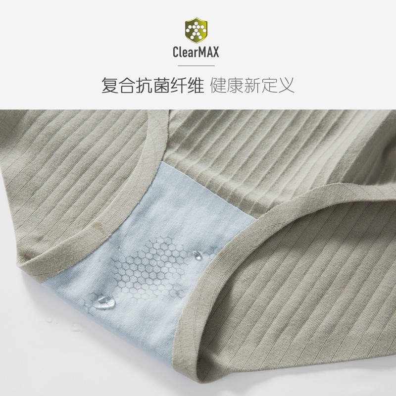 都市丽人官方旗舰店女抗菌中腰内裤 都市丽人内裤