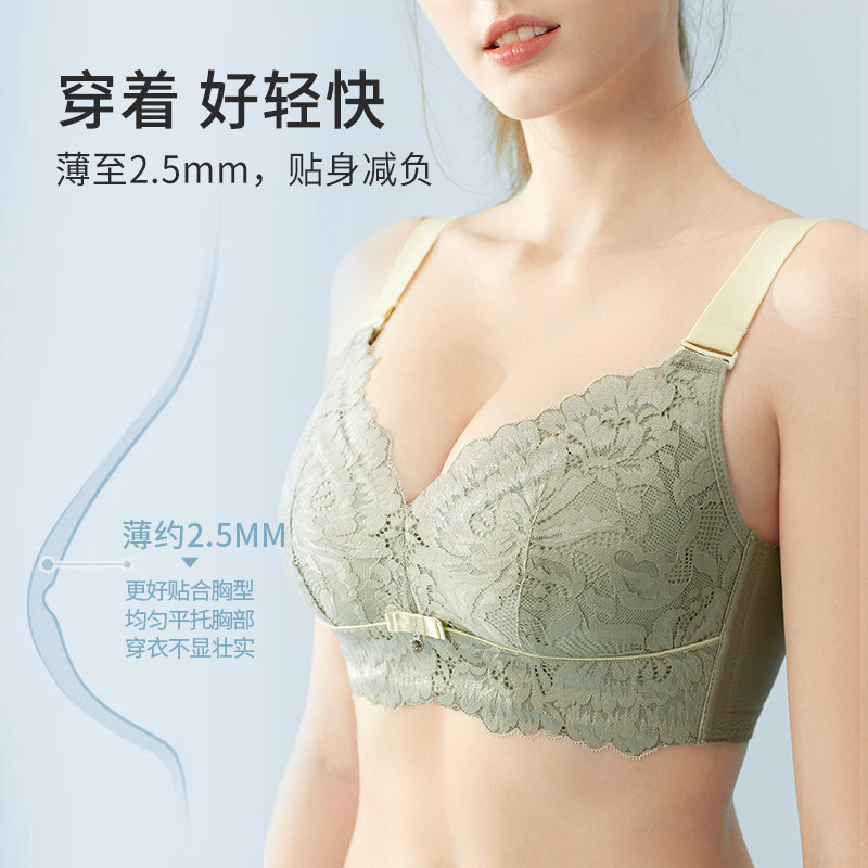 都市丽人薄款显瘦聚拢高弹柔软文胸 都市丽人文胸