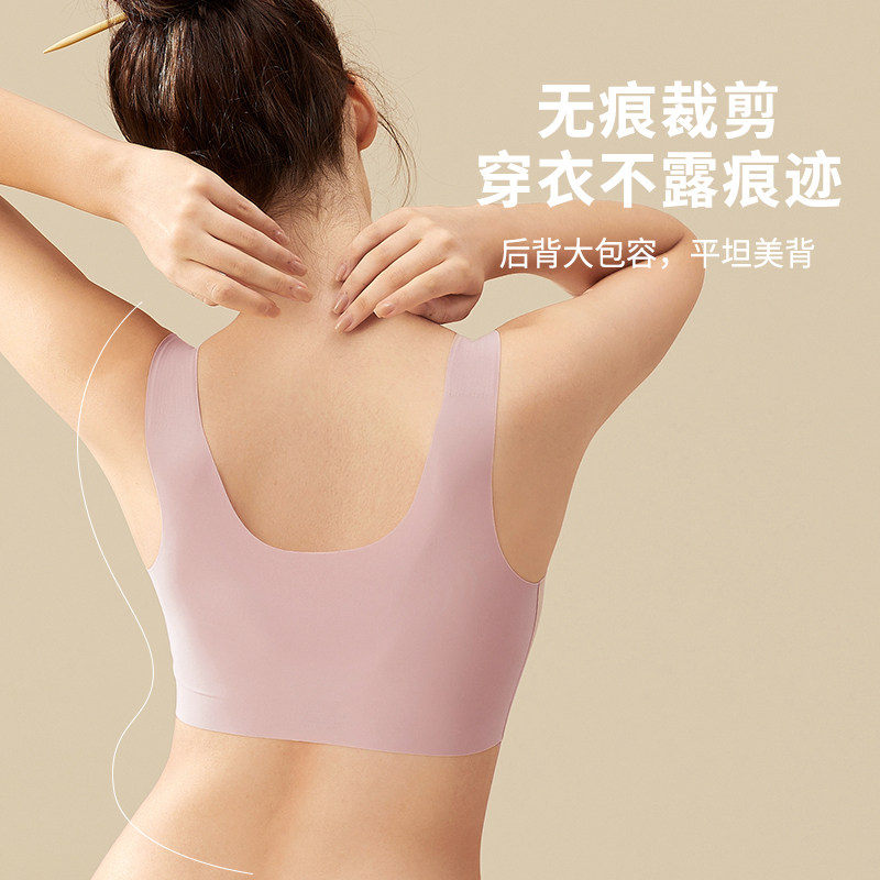 都市丽人无尺码vbra背心式女文胸 都市丽人文胸