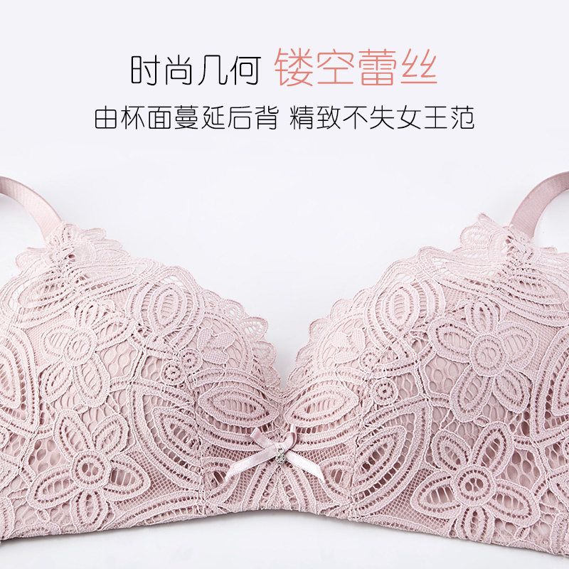 【新品】都市丽人旗舰店舒适聚拢文胸 都市丽人文胸