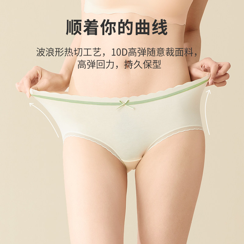 2022春季新款都市丽人抗菌棉女内裤 都市丽人女三角裤