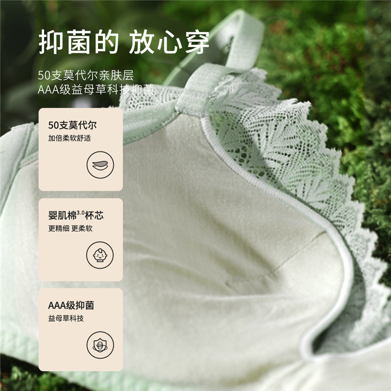 明星都市丽人女小胸聚拢含羞草内衣 都市丽人文胸