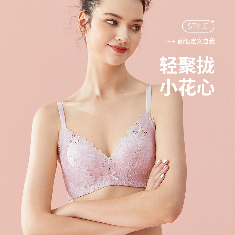 都市丽人小花心波斯菊蕾丝性感文胸 都市丽人文胸