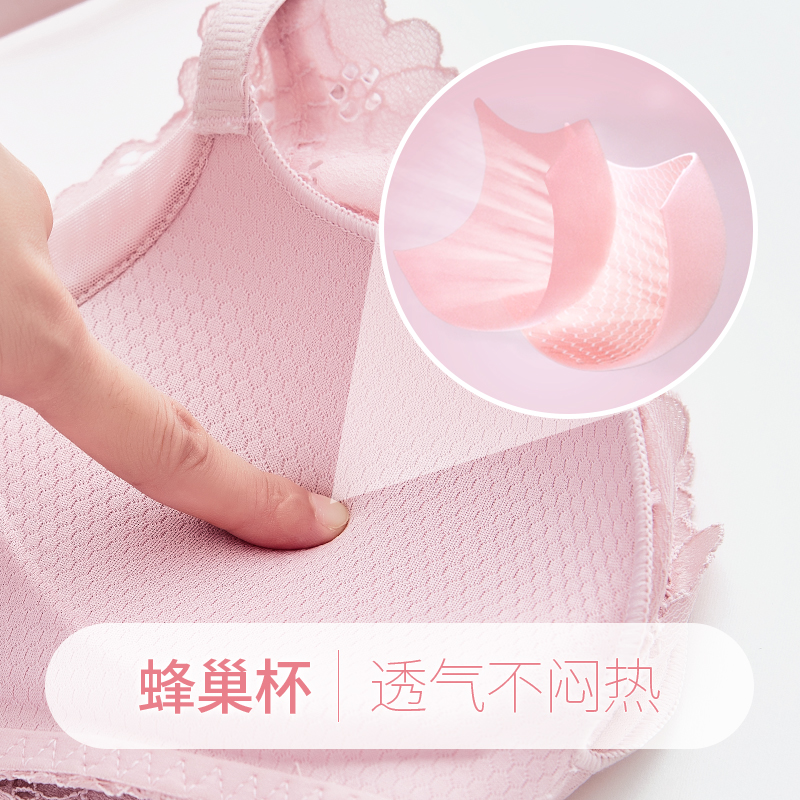 都市丽人小安心美背夏季聚拢文胸 都市丽人文胸