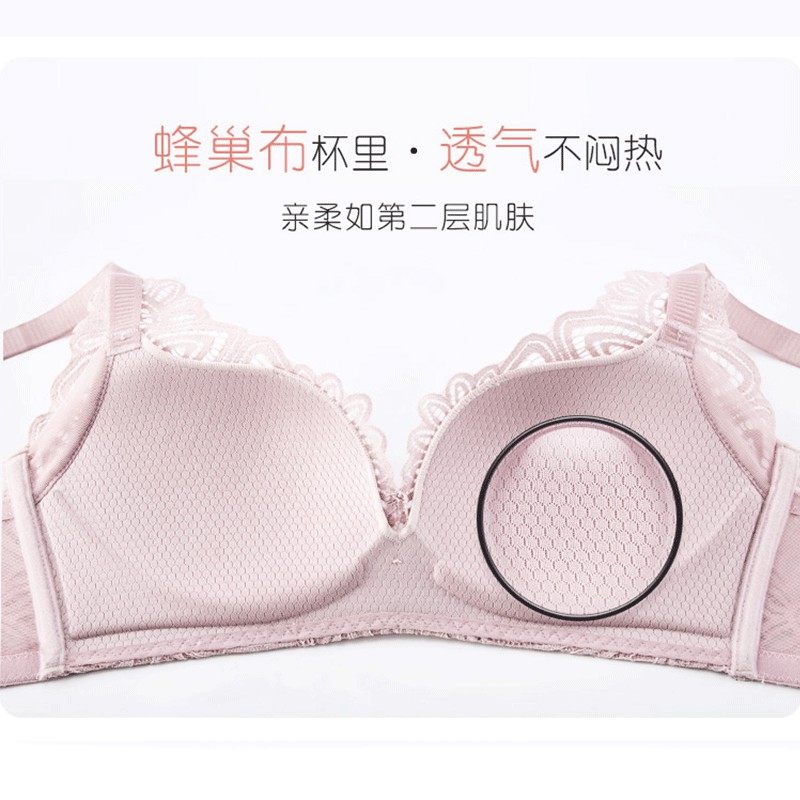 【新品】都市丽人旗舰店舒适聚拢文胸 都市丽人文胸