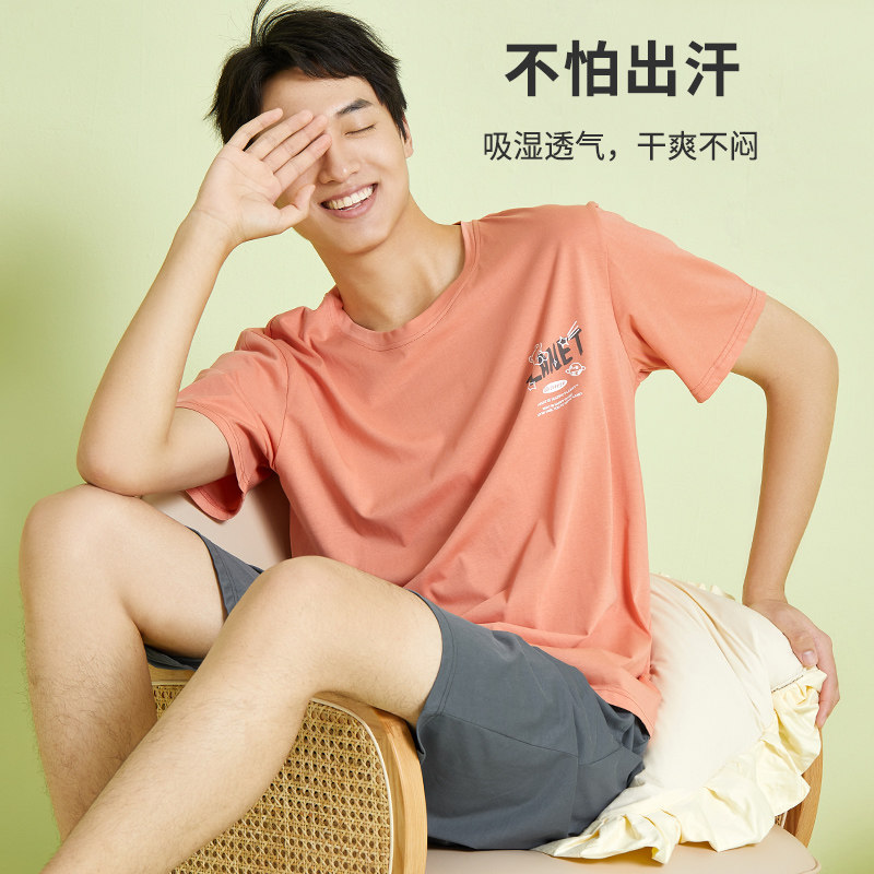 2023新品都市丽人薄透气舒适睡衣 都市丽人睡衣/家居服套装