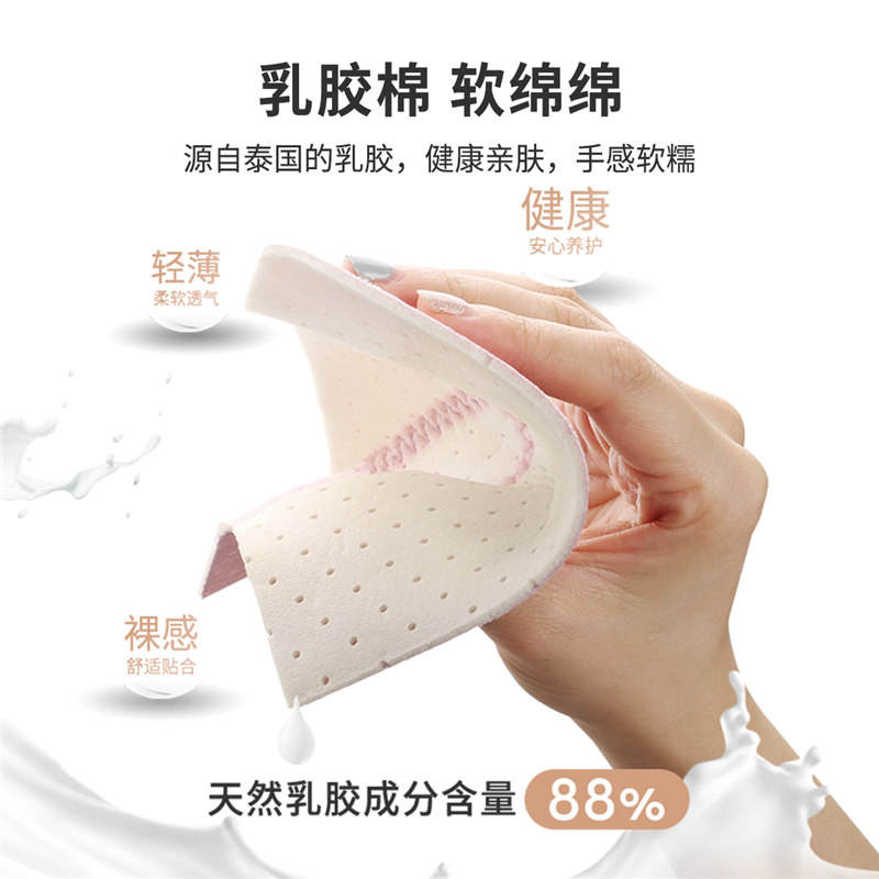 都市丽人薄大胸显小透气莫代尔玻尿酸乳胶棉杯软钢圈舒适聚拢文胸_虎窝淘