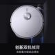 Xiaomi Mijia sweeping robot M40 ຫຸ່ນຍົນກວາດແຂນແລະ mopping ທັງຫມົດໃນຫນຶ່ງ smart home anti- winding ທໍາຄວາມສະອາດອັດຕະໂນມັດ
