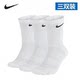 ຖົງຕີນ Nike, ຖົງຕີນຜູ້ຊາຍແລະແມ່ຍິງ, ສິນຄ້າຂອງແທ້ຢູ່ໃນສະຕັອກ, ຈັດສົ່ງໃນວິນາທີ