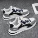 Men's shoes 2026 new sports shoes summer breathable running shoes teenagers ins versatile casual shoes low-cut sneakers